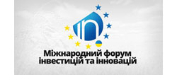 Міжнародний форум інвестиції та іновації